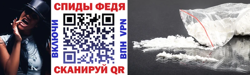 наркошоп  Ессентукская  АМФ VHQ 