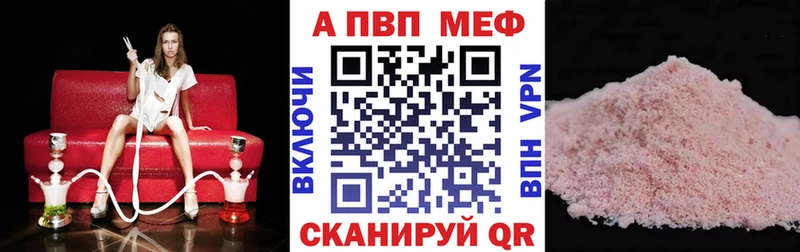 хочу наркоту  Ессентукская  mega рабочий сайт  A PVP СК КРИС 