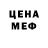 Первитин пудра Akhalkov Life