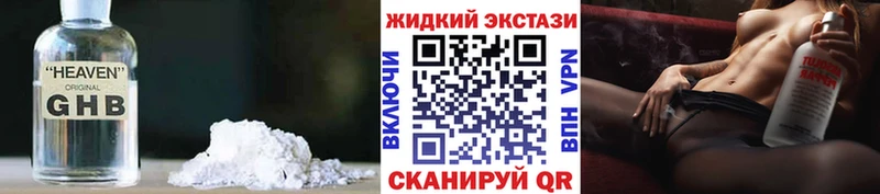 Бутират бутандиол  это как зайти  Ессентукская  где можно купить  
