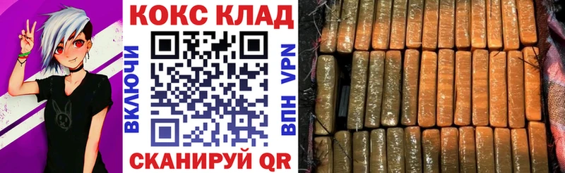 Кокаин 97% закладки кракен ссылки Ессентукская