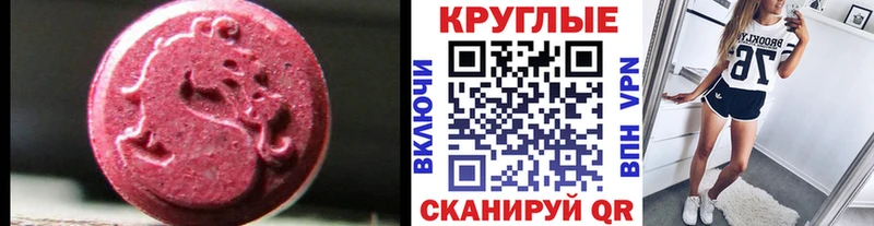 кракен как зайти Ессентукская Экстази mix