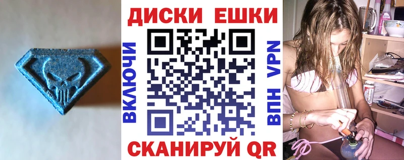 Ecstasy XTC Ессентукская
