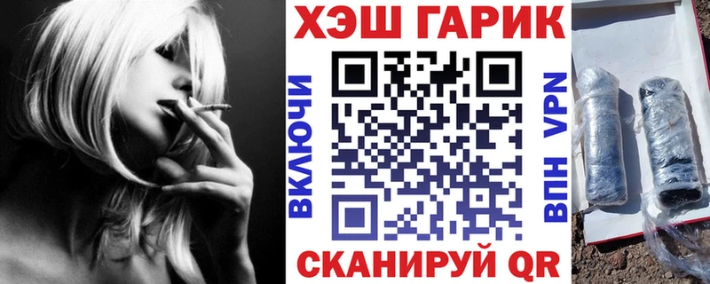 Гашиш ice o lator  магазин    Ессентукская 