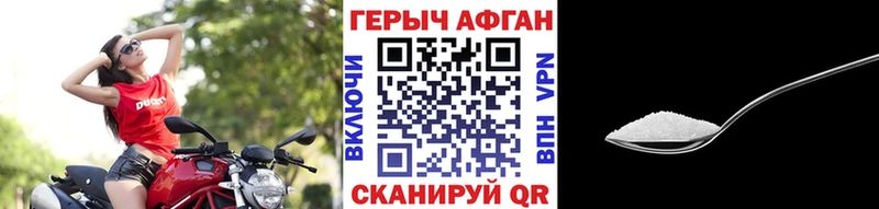 ГЕРОИН Афган  Ессентукская 