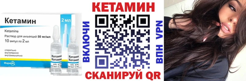 Кетамин ketamine МЕГА tor Ессентукская