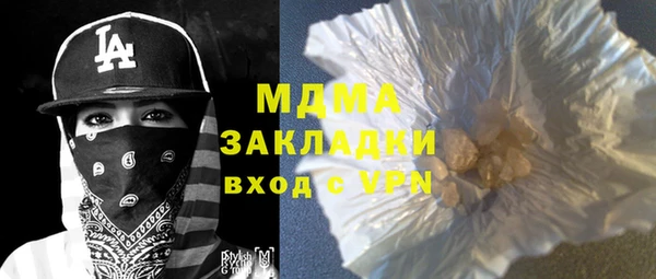 бошки Алексин