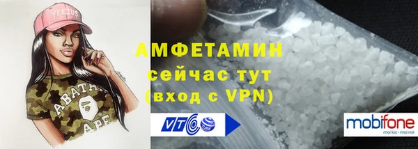синтетический гашиш Абдулино