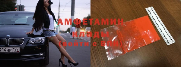 синтетический гашиш Абдулино