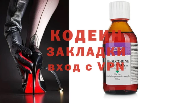 синтетический гашиш Абдулино