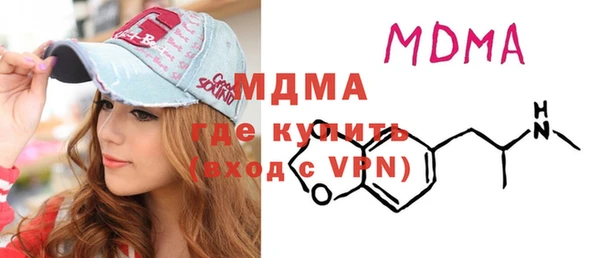 mdma Абаза
