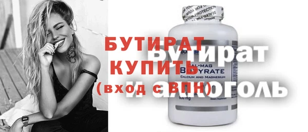 синтетический гашиш Абдулино