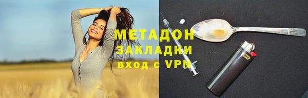 синтетический гашиш Абдулино