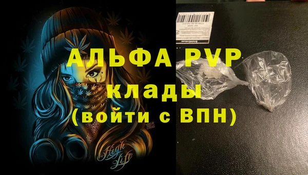 альфа пвп Алексеевка
