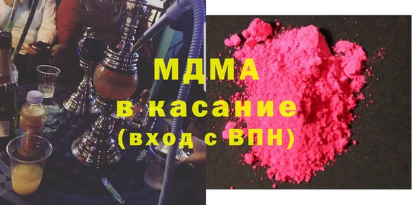 синтетический гашиш Абдулино
