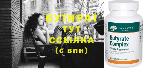 бошки Аркадак