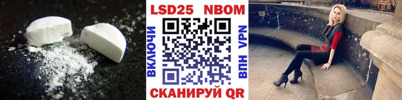 blacksprut ссылка  Ессентукская  LSD-25 экстази ecstasy 