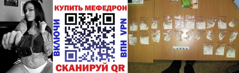 цены наркотик  Ессентукская  Меф мяу мяу 