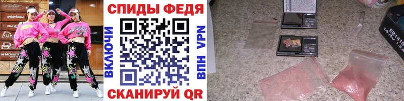 купить закладку кракен tor МЕТАМФЕТАМИН винт Ессентукская