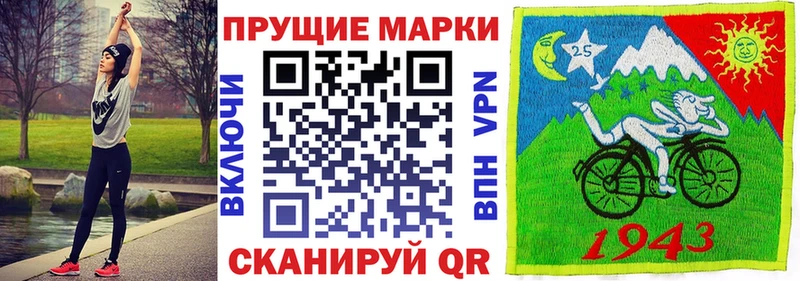 Наркотические марки 1,5мг  наркота  Ессентукская 
