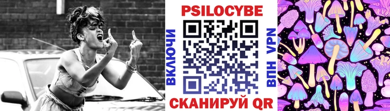Галлюциногенные грибы GOLDEN TEACHER  Ессентукская 